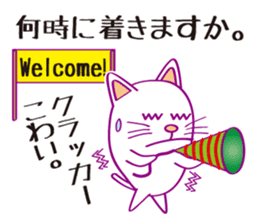 Cat cat Company sticker #15651451