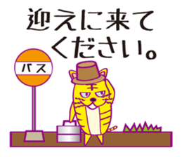 Cat cat Company sticker #15651452