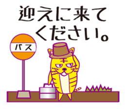 Cat cat Company sticker #15651452