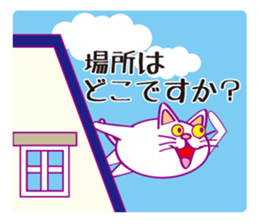 Cat cat Company sticker #15651453