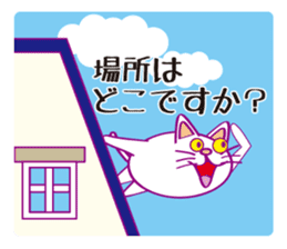 Cat cat Company sticker #15651453