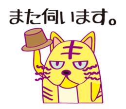 Cat cat Company sticker #15651454