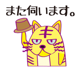 Cat cat Company sticker #15651454