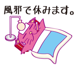 Cat cat Company sticker #15651457