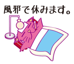 Cat cat Company sticker #15651457