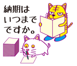 Cat cat Company sticker #15651458