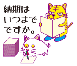 Cat cat Company sticker #15651458