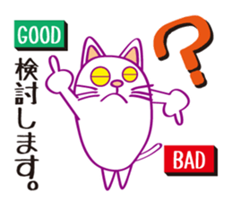Cat cat Company sticker #15651459