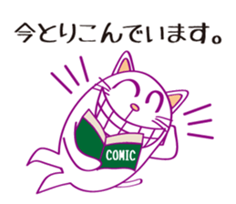 Cat cat Company sticker #15651460
