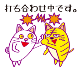Cat cat Company sticker #15651461