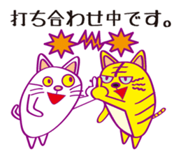 Cat cat Company sticker #15651461