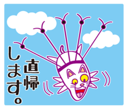 Cat cat Company sticker #15651463