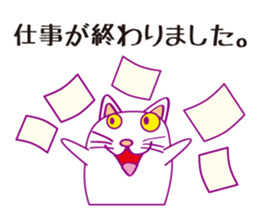 Cat cat Company sticker #15651465