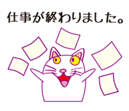 Cat cat Company sticker #15651465