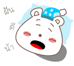 Bear WWhite sticker #15651493