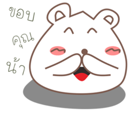 Bear WWhite sticker #15651494