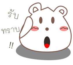 Bear WWhite sticker #15651504