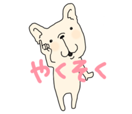 FreBull Life 1 sticker #15651558