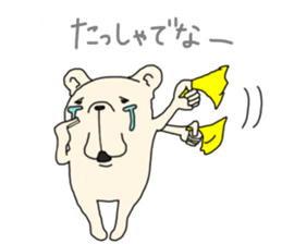 FreBull Life 1 sticker #15651568