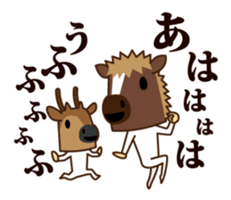 Pony and fawn sticker #15651784