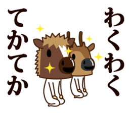 Pony and fawn sticker #15651785