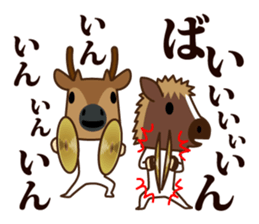 Pony and fawn sticker #15651791