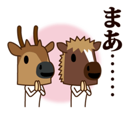 Pony and fawn sticker #15651793
