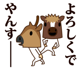 Pony and fawn sticker #15651795