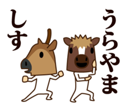 Pony and fawn sticker #15651803