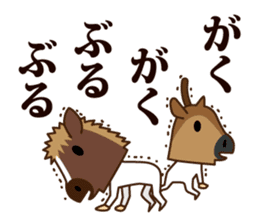 Pony and fawn sticker #15651804