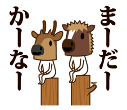 Pony and fawn sticker #15651812