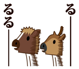 Pony and fawn sticker #15651814