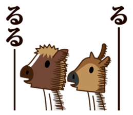 Pony and fawn sticker #15651814