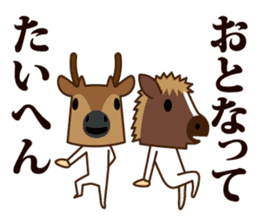 Pony and fawn sticker #15651815