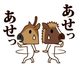 Pony and fawn sticker #15651817