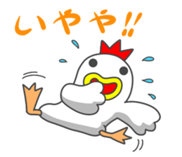Osaka dialect of a chicken and the chick sticker #15651828