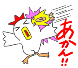 Osaka dialect of a chicken and the chick sticker #15651829