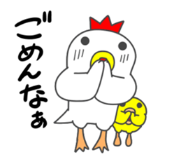 Osaka dialect of a chicken and the chick sticker #15651830