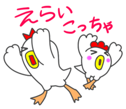 Osaka dialect of a chicken and the chick sticker #15651832
