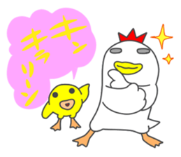 Osaka dialect of a chicken and the chick sticker #15651834
