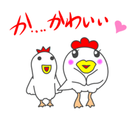 Osaka dialect of a chicken and the chick sticker #15651835