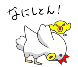 Osaka dialect of a chicken and the chick sticker #15651840