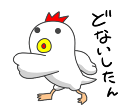 Osaka dialect of a chicken and the chick sticker #15651841