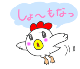 Osaka dialect of a chicken and the chick sticker #15651845