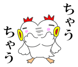 Osaka dialect of a chicken and the chick sticker #15651846