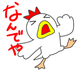 Osaka dialect of a chicken and the chick sticker #15651847
