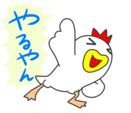 Osaka dialect of a chicken and the chick sticker #15651854
