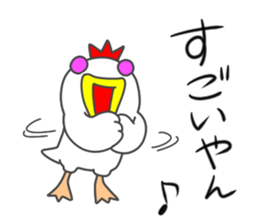 Osaka dialect of a chicken and the chick sticker #15651855