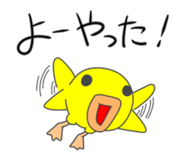 Osaka dialect of a chicken and the chick sticker #15651857