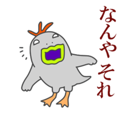 Osaka dialect of a chicken and the chick sticker #15651861